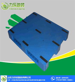 塑料托盤廠家直銷 武城塑料托盤 力樂包裝
