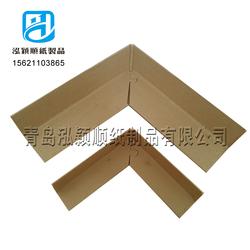 紙制品批發 紙制品供應 紙制品廠家 