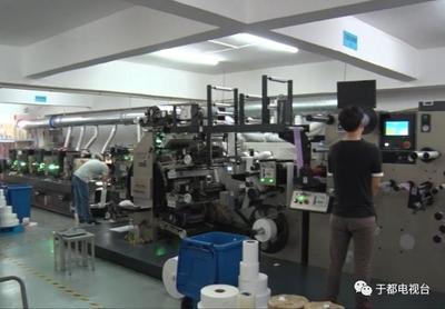 于都人在外鄉--訪上海旭彩科技董事長曾照良