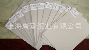  - 造紙業;紙制品;紙業包裝材料;紙品加工 網上電子商務平臺