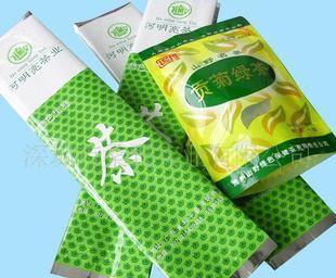  - 造紙業;紙制品;紙業包裝材料;紙品加工 網上電子商務平臺