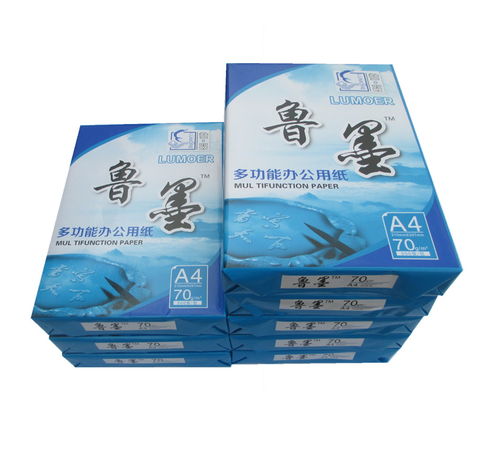 上海質量傳真打印a4復印紙廠家實力雄厚