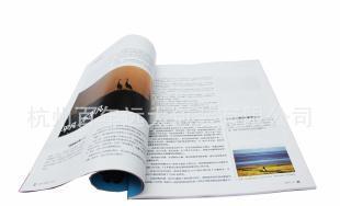  - 造紙業;紙制品;紙業包裝材料;紙品加工 網上電子商務平臺