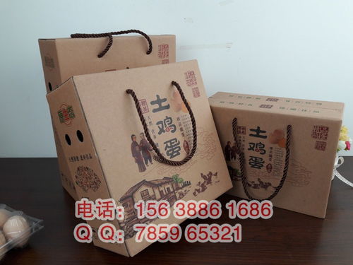 柴雞蛋紙箱印刷廠 匠心打造笨雞土雞蛋禮品箱與草蛋雞盒包裝