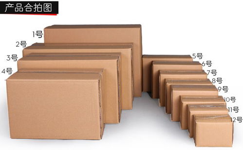 江蘇官方郵件箱簡易裝供應 包裝材料及紙質品的專業加工服務